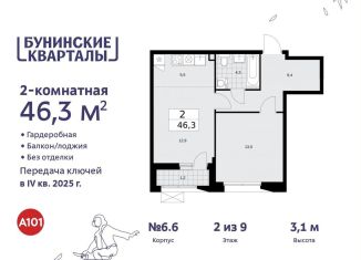 Продам двухкомнатную квартиру, 46.3 м2, поселение Сосенское