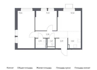 Двухкомнатная квартира на продажу, 60.1 м2, Ленинский городской округ