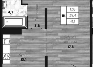 Продаю однокомнатную квартиру, 39.4 м2, Новосибирск, ЖК Галактика