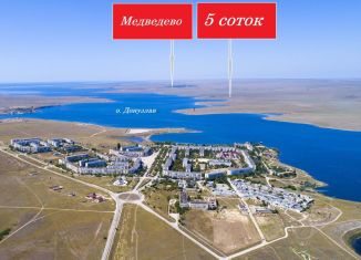 Продаю земельный участок, 5 сот., Медведевское сельское поселение