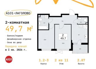 Продажа 2-ком. квартиры, 49.7 м2, Ленинградская область