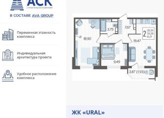Продам 2-комнатную квартиру, 61.2 м2, Краснодар, микрорайон КСК
