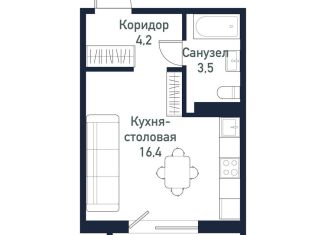 Продам квартиру студию, 24 м2, посёлок Западный, улица имени Капитана Ефимова, 5