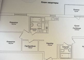 Продается трехкомнатная квартира, 100 м2, Санкт-Петербург, улица Коллонтай, 2, Невский район