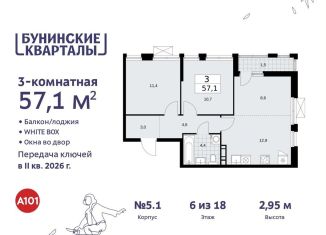 Продается 3-ком. квартира, 57.1 м2, поселение Сосенское, жилой комплекс Бунинские Кварталы, 5.1