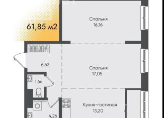 Продается двухкомнатная квартира, 58.3 м2, Иркутск