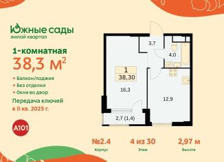 1-комнатная квартира на продажу, 38.3 м2, Москва, метро Бунинская аллея, жилой комплекс Южные Сады, к2.4