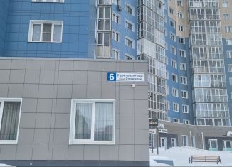 Продажа однокомнатной квартиры, 46 м2, Новочебоксарск, улица Строителей, 6, ЖК Лазурный