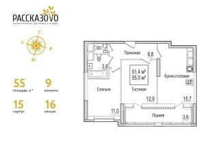 Продам 2-комнатную квартиру, 55 м2, поселение Внуковское, бульвар Андрея Тарковского, к15