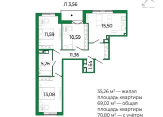 Продается 3-комнатная квартира, 71 м2, Ленинградская область