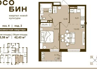 Продам 2-комнатную квартиру, 42.4 м2, Брянск