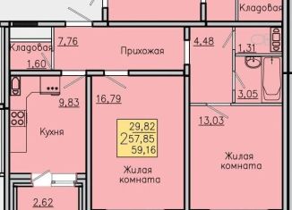 2-комнатная квартира на продажу, 59.2 м2, село Новая Усмань