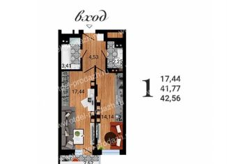 Продажа 1-ком. квартиры, 42.6 м2, Воронеж, улица Антонова-Овсеенко, 35С, Коминтерновский район