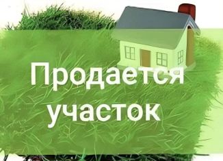 Продается участок, 6.7 сот., посёлок Ленина, Степная улица, 48