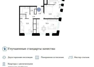Продается 2-комнатная квартира, 63.8 м2, Рязанская область, улица Ленинского Комсомола, 149