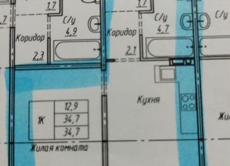 1-ком. квартира на продажу, 34.7 м2, рабочий поселок Южный, улица Герцена, 3к2