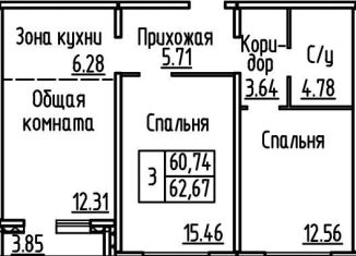 Продажа 2-комнатной квартиры, 60.7 м2, рабочий посёлок Краснообск, ЖК Кольца