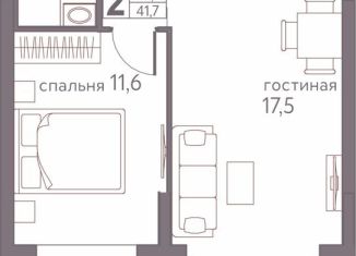 Продается двухкомнатная квартира, 41.7 м2, Пермский край