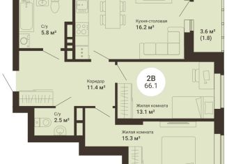 Продажа 2-комнатной квартиры, 66.1 м2, Свердловская область