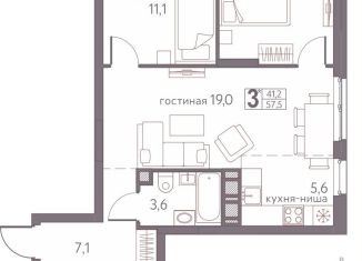 Продажа трехкомнатной квартиры, 57.5 м2, Пермь