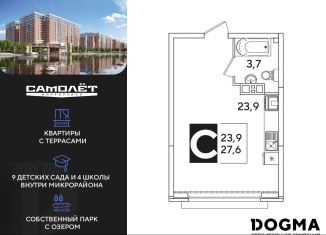 Продается квартира студия, 27.6 м2, Краснодар