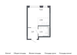 Квартира на продажу студия, 21.1 м2, Тюмень, Центральная площадь, Центральный округ
