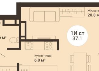 Продам квартиру студию, 37 м2, Екатеринбург, ЖК Южный сад