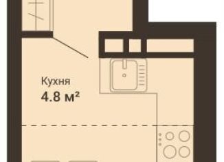 Квартира на продажу студия, 28.6 м2, Екатеринбург, ЖК Южный сад