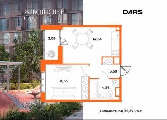 1-ком. квартира на продажу, 35.4 м2, Хабаровск