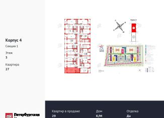 Продам квартиру студию, 24.7 м2, Ленинградская область