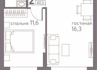 Продажа 2-комнатной квартиры, 40.5 м2, Пермь