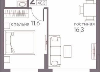 Продажа 2-комнатной квартиры, 40.5 м2, Пермь, ЖК Погода