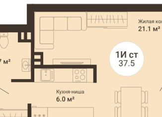 Продажа квартиры студии, 37.5 м2, Екатеринбург, ЖК Южный сад