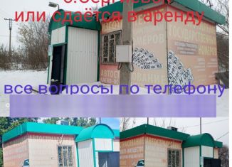 Продажа земельного участка, 1 сот., село Сергиевск, улица Ленина, 130