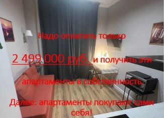 Продается 1-комнатная квартира, 18 м2, Москва, район Марфино, Ботаническая улица, 41к7