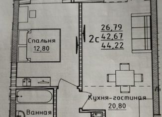 2-комнатная квартира на продажу, 44.2 м2, Уфа, Некрасовский переулок, 38