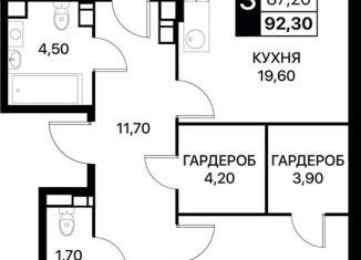 3-комнатная квартира на продажу, 92.3 м2, Ростов-на-Дону, Пролетарский район