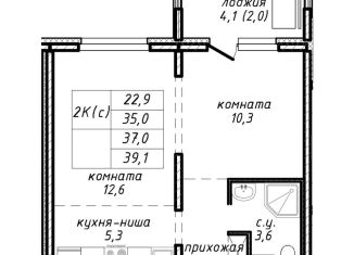 Двухкомнатная квартира на продажу, 37 м2, Новосибирск, улица Связистов, 162к4с, Ленинский район