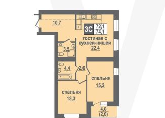 Продаю 3-комнатную квартиру, 74.1 м2, Новосибирская область, Никольский проспект, 20