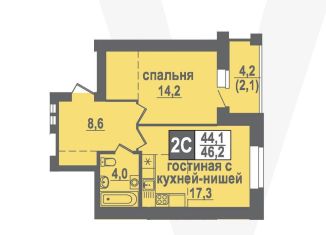 Продажа 2-ком. квартиры, 46.2 м2, Новосибирская область, Никольский проспект, 20