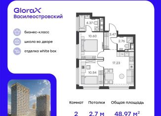 Продаю 2-комнатную квартиру, 49 м2, Санкт-Петербург, муниципальный округ Морской