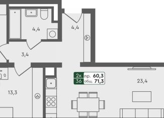 Продам 2-комнатную квартиру, 71.3 м2, Омская область