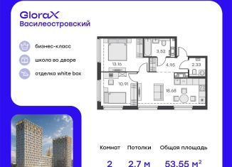 Продам двухкомнатную квартиру, 53.6 м2, Санкт-Петербург, метро Приморская