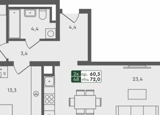 Продажа 2-комнатной квартиры, 72 м2, Омская область
