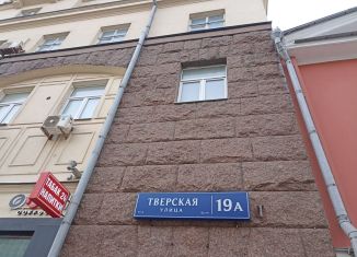 1-комнатная квартира в аренду, 55.3 м2, Москва, Тверская улица, 19А, метро Пушкинская