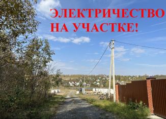 Земельный участок на продажу, 15 сот., село Чернуха