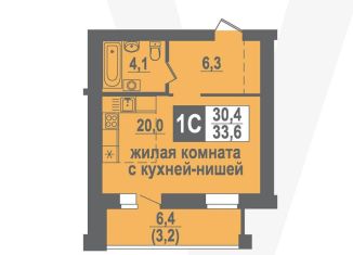 Продажа квартиры студии, 33.6 м2, Новосибирская область, Никольский проспект, 22