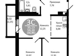 Продажа 3-ком. квартиры, 57 м2, Новосибирск, Первомайский район