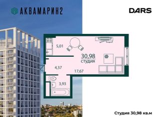Продажа однокомнатной квартиры, 31 м2, Ульяновск, жилой комплекс Аквамарин-2, 4