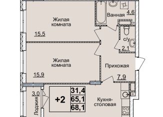 Продается 2-комнатная квартира, 68 м2, Нижний Новгород, Нижегородский район